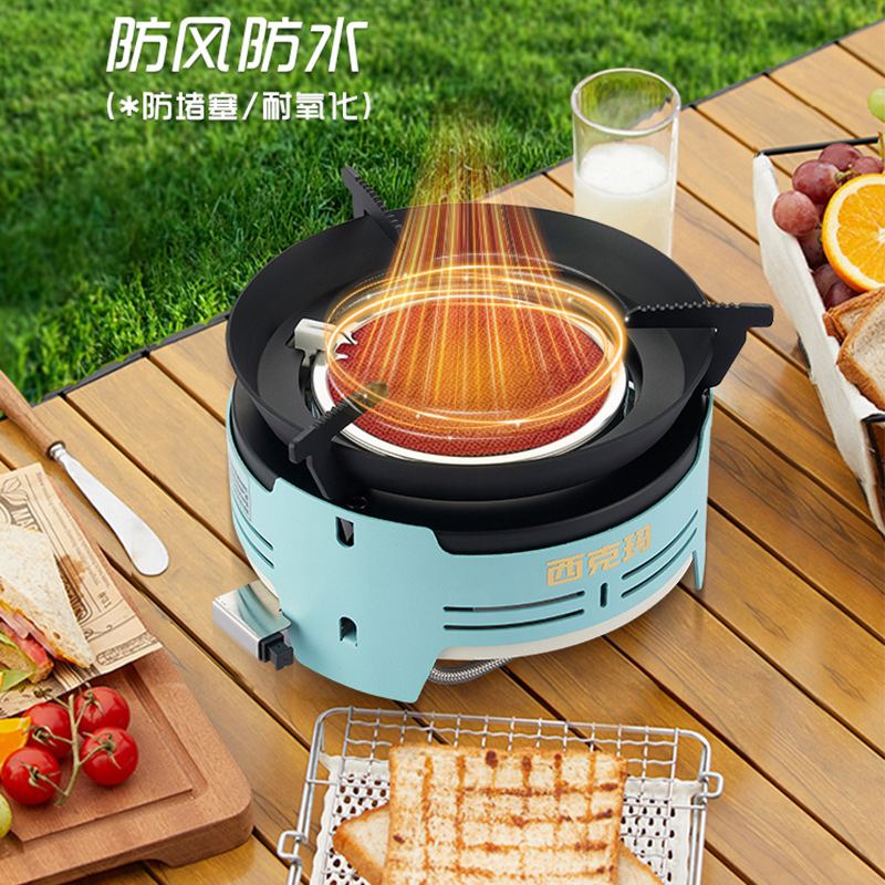 分体式红外线卡式炉炉具露营炊具便携式煮茶炉燃气炉灶户外露营