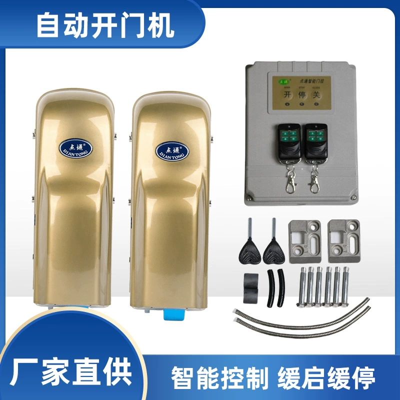 Прямые поставки с фабрики, автоматический открыватель дверей, дистанционное управление, умный двор, вилла, электрическая дверь, распашная дверь, раздвижная дверь, машина