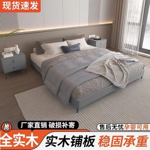 Non-bedside Bed Rack Bed Household Bedroom Small Apartment Tatami Bed Frame Non-backrest Hotel Homestay Bed