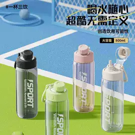 保温杯;塑料杯;玻璃杯