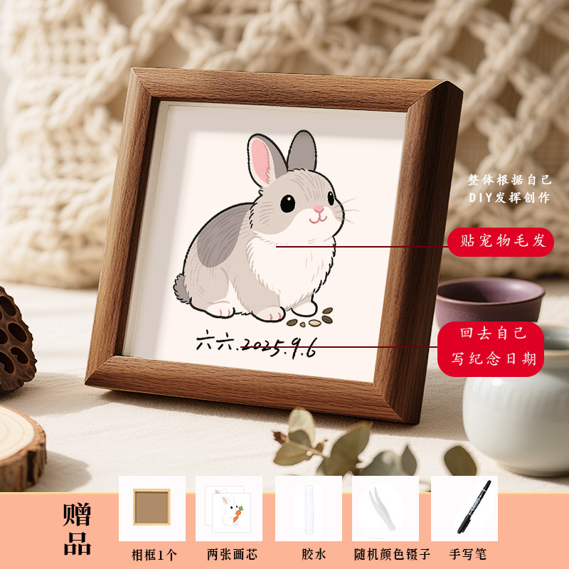 diy宠物毛发创意木质相框纪念宠物猫狗家居小摆件收纳框手工制作|undefined