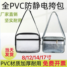 PVC͸�����o늟o�m�������ҹ��߰��댧�w܇�g�þW��б����p���