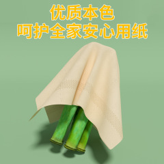 15cm中長無芯捲紙家用竹漿本色衛生紙10斤紙巾廁紙手紙批發實惠裝