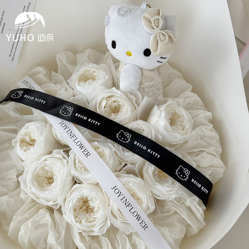 屿后 【七夕&教师节】Hellokitty丝带鲜花花束绑带2cm织带diy材料|undefined