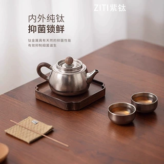 可定制便携纯钛茶具套装家用户外抑菌保鲜茶壶高档礼盒装送人礼品