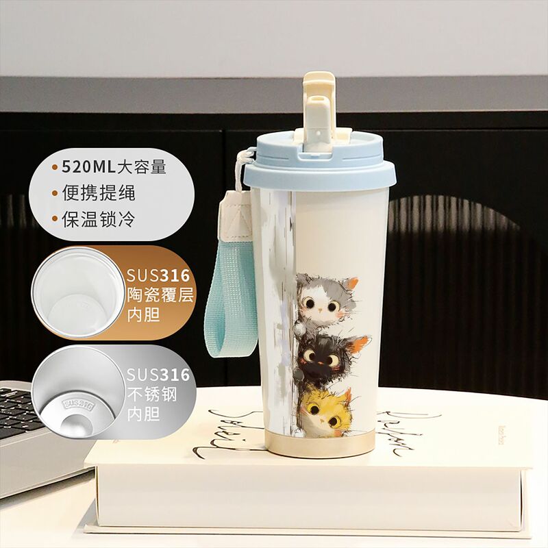 新款童趣咖啡杯316不锈钢保温杯卡通带吸管杯子双饮高颜值喝水杯|undefined