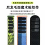 轻盈多色编织透气手表带