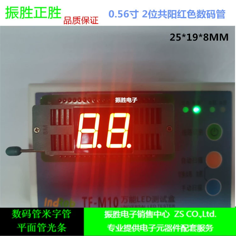 5261BS общий ян 5261 2 бит статическая цифровая трубка подлинный яркий красный 0,56 дюйма