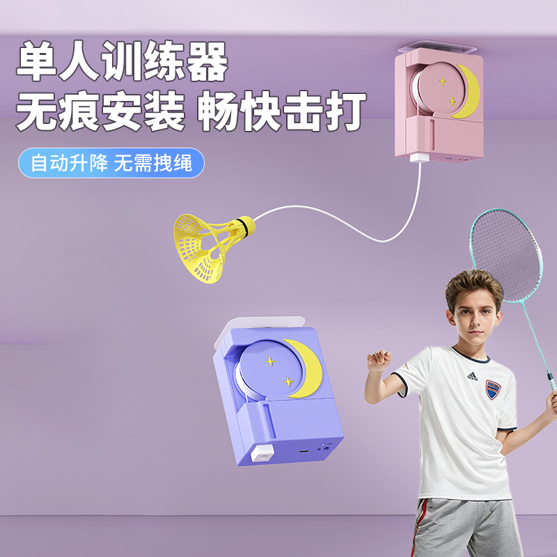 New Single-Person Badminton Trainer, Automatic Lifting and Lowering, No Need to Pull the Rope, Seamless Installation, Smooth Hitting Practice Device