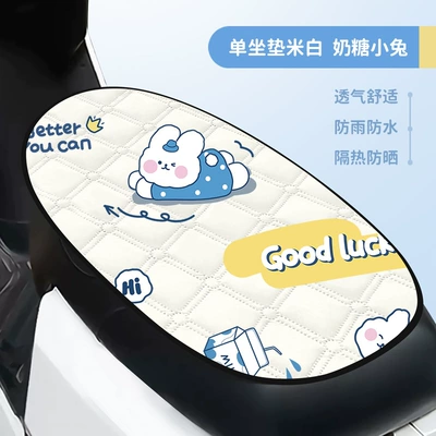 Electric car cushion: Battery Car Seat Cushion Four-Season Universal - beige-milk-candy-bunny-big-cushion
