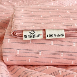 四件套;纤维被;夏凉被