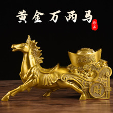 厂家黄铜万两马摆件元宝金钱发财马失蜡法手工打磨生肖铜马批发