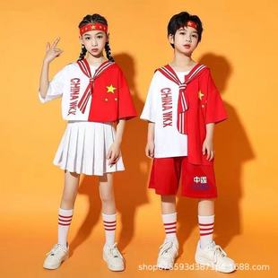 Children's Performance Costumes Patriotic Girls Cheerleading Costumes Autum Primary School Students Sports Meeting Opening Ceremony Chinese Style