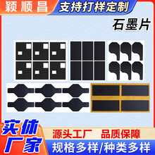 ͨOʯīϩɢƬԴ늳ɢήN֙Co׌ƬN