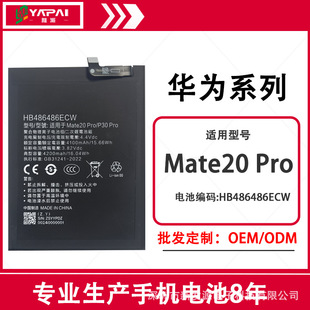 �m����A���֙Cmate20Pro RS���r��P30Pro늳���̖B486486ECW���l