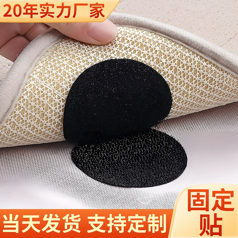 Простыня, наклейка для крепления подушки дивана, скатерть, бесследная нескользящая двусторонняя клейкая лента на липучке, бытовая безопасность, невидимый фиксатор