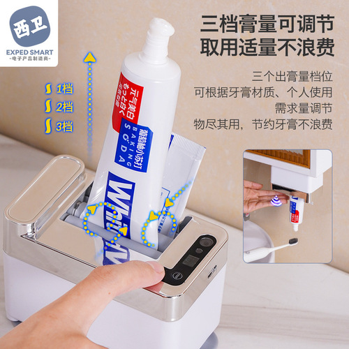 Intelligent induction toothpaste squeezer electric toothpaste machine fully automatic home wall-mounted lazy automatic toothpaste squeezer sensor