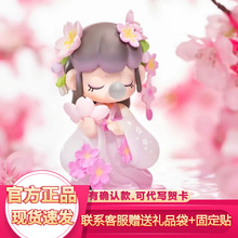 正版rolife囡茜风传花信花间集系列盲盒可爱少女摆件潮玩礼物