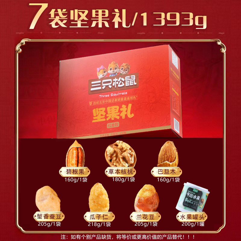 [클래식] 1393gI 7 가방 선물 상자