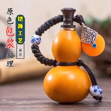文玩葫芦随身手玩小葫芦手把件家居风水挂件黄色文玩酒葫芦挂件