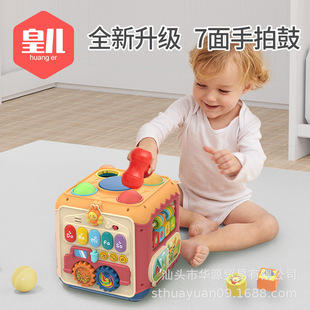 Baby Hand Clap Drum Kidsren's Clap Early Education 8 Educational 0 to 1 Year Old 6-12 Months Baby Toys 2 Music Hexahedron