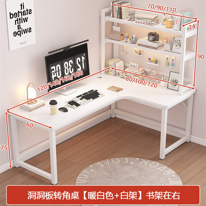 Escritorio de esquina de estilo crema, escritorio de aprendizaje para el hogar, estantería, escritorio de una pieza, tablero de agujero de esquina, escritorio de computadora de escritorio simple