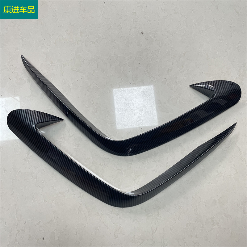 Suitable for 21 modern Tucson L front wind knife decorative frame front fog lamp eyebrow decoration anti-fog lamp eyebrow modification decorative strip