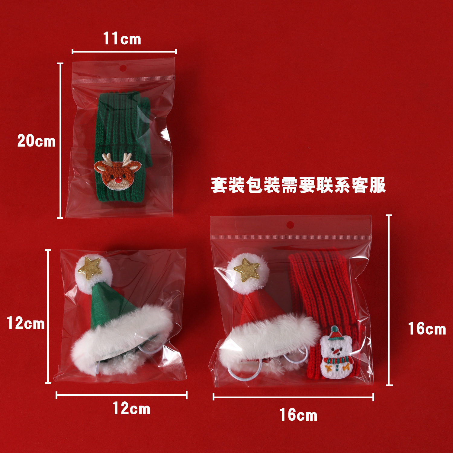 2025 mascotas Navidad set bufandas de perlas bordado árbol de Navidad muñeco de nieve anciano alce gatito cachorro pentagramas image 2