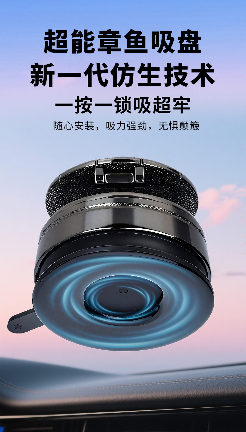 Metal Strong Magnetic Vacuum Adsorption Car Phone Holder Magsafe360 ° Rotating and Foldable Magnetic Car Mount