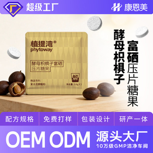 ������ĸƬ��Ƭ�ǹ�С������������ѿ�׽�Ƭ�S����ֲ��������oem