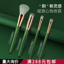 三迪逸品化妆刷套装专业超柔软眼影腮红散粉遮瑕全套正品刷子软毛