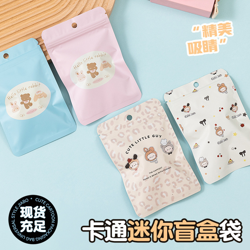 Mini Universal Cartoon Cute Figurine Blind Box Bag Girl Toy Doll Journal Self-Sealing Surprise Candy Snack Bag Mini Universal Cartoon Cute Figurine Blind Box Bag Girl Toy Doll Journal Self-Sealing Surprise Candy Snack Bag