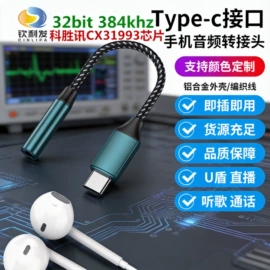 手机转接头;转接卡转接线;读卡器