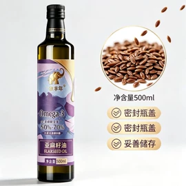 植物油;调和油