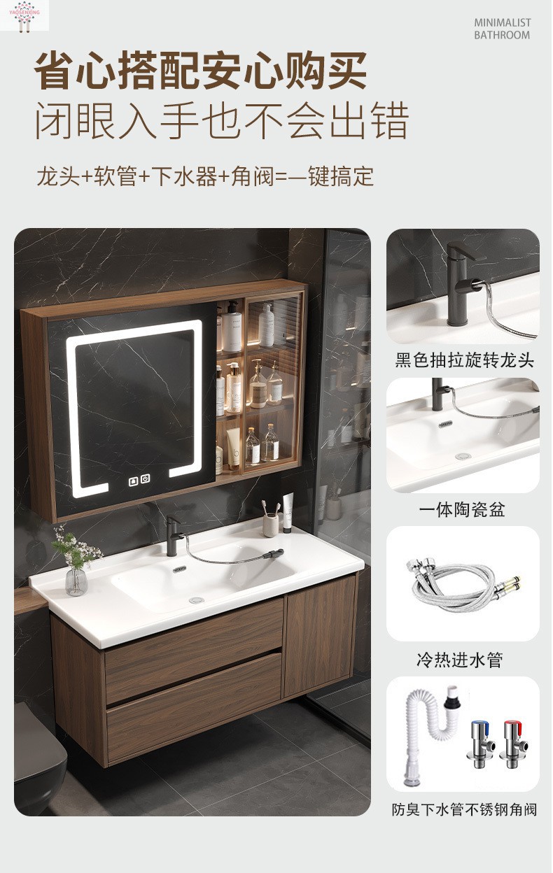 Peach-wood ceramic integrated basin, washbasin, bathroom, washstand, washbasin cabinet combination, smart bathroom cabinet set undefined