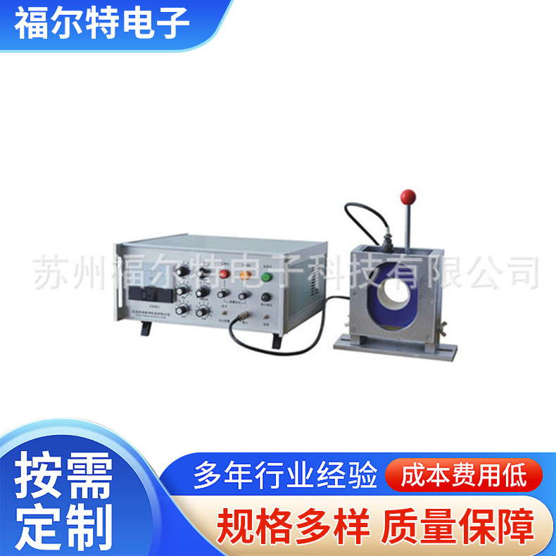 提供轴乘圈分选仪 材质分选仪加工 涡流分选仪设备硬度检测仪