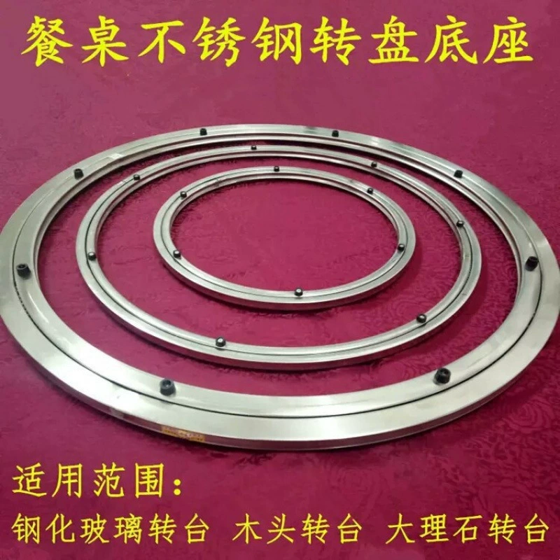 Обеденный стол поворотный стол основание подшипник обеденный стол круглый стол рабочий стол из нержавеющей стали поворотный стержень для домашнего мрамора вращающийся Ou Qing
