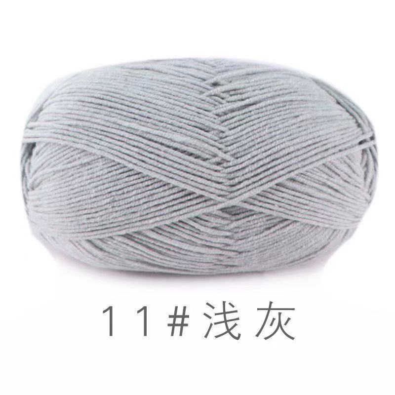 苏禾4股牛奶棉宝宝毛线精梳棉细毛线手编织毛衣纯棉线婴儿毛线团|undefined
