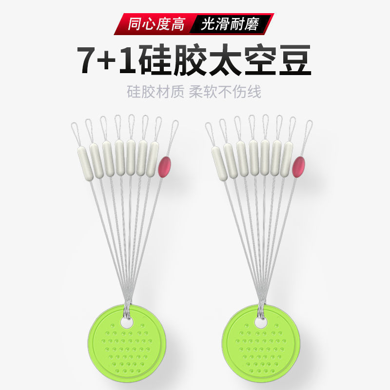 鱼钩套装全套组合配件鱼线浮漂盒刻度铅太空豆漂座八字环钓鱼线组|undefined