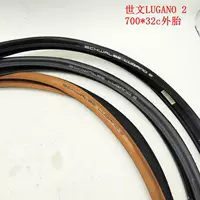 SCHWALBE Шины против прокола 700 * 32C Мертвый мотоцикл Мягкие боковые шины коричневый черный серый