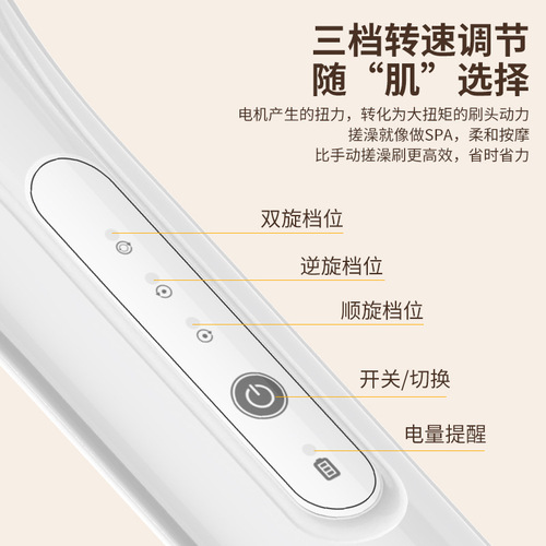 Electric Shower Brush Cross-border Multifunction Waterproof Silicone Japanese Scrub Brush Long Handle Soft Hair Shower Gadget Massage Brush