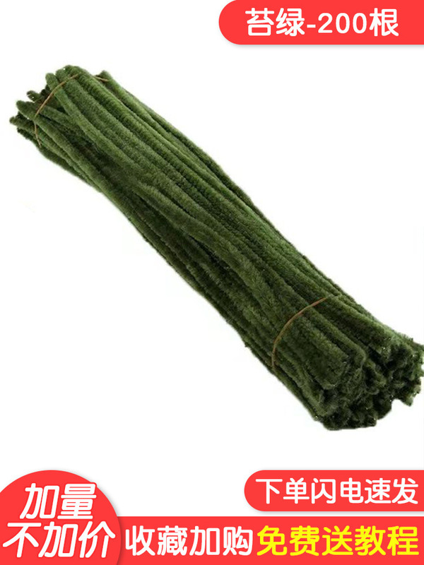 暗号化ねじり棒マカロン系diy花束材料バッグカラー毛根幼稚園児童手作り|undefined
