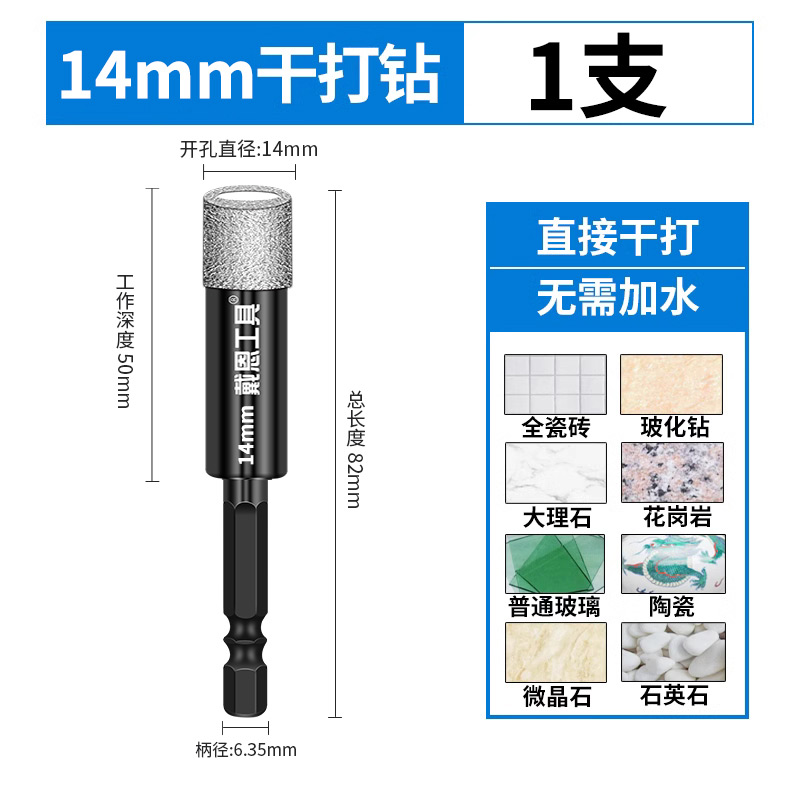 Perforación de perforación de azulejos de tungsteno de acero de impacto de cuatro bordes, taladro eléctrico con mango hexagonal de hormigón, vidrio triangular grande especial