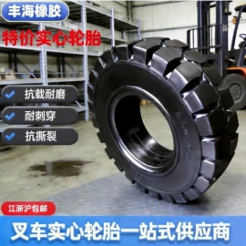 工程机械轮胎;其他轮胎;工具车轮胎