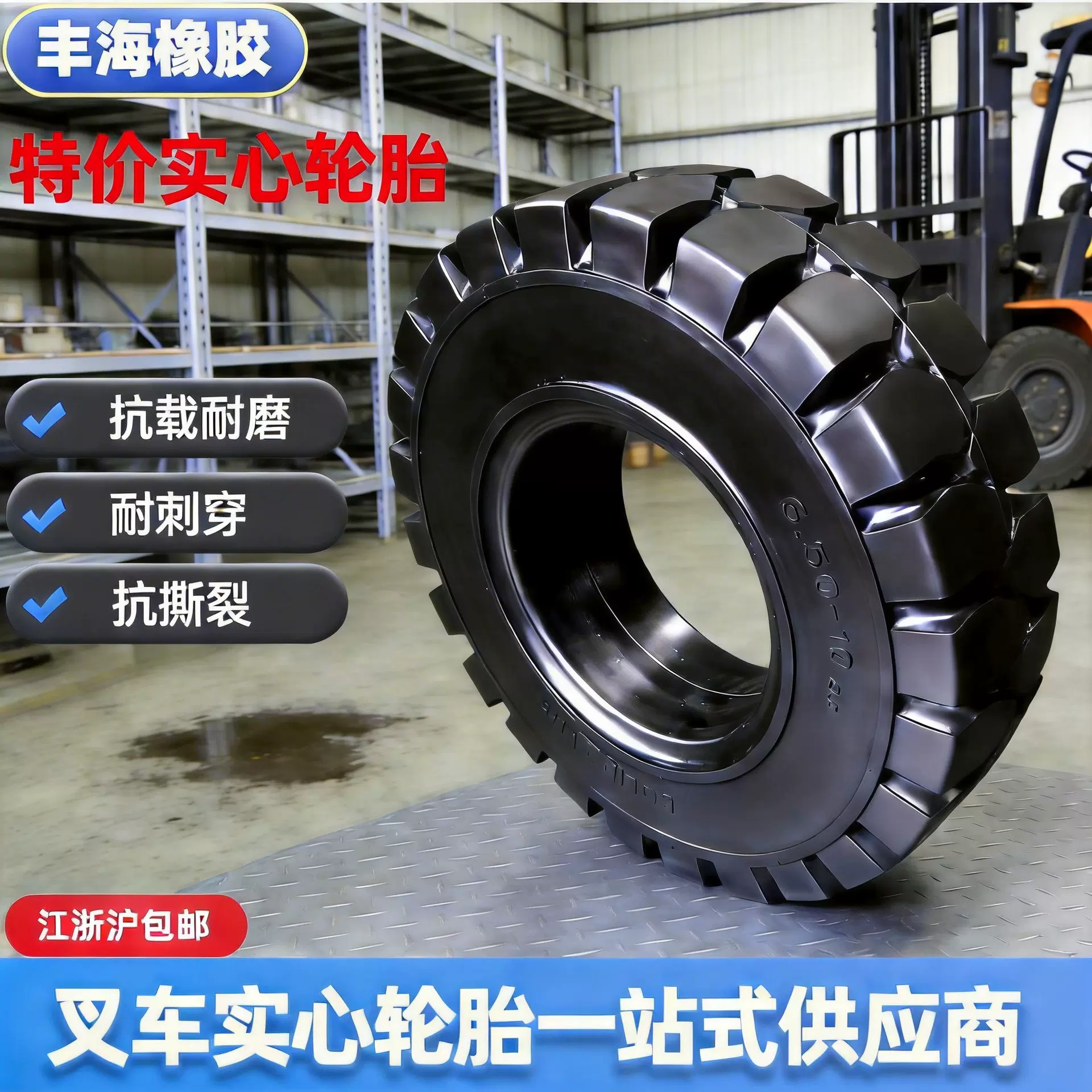 叉车充气实心轮胎28*9-156.508.25-15杭叉合力龙工专用标准轮胎