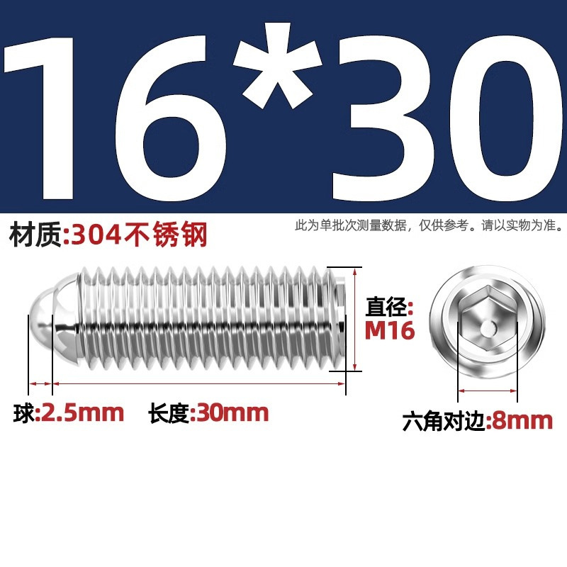 304ステンレス鋼/12.9級波珠ねじ鋼珠締め付けスプリングボール頭弾プランジャーボールガラス位置決めビーズ|undefined