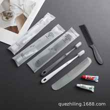 酒店洗漱用品套装宾馆民宿客房灰白系软毛牙刷牙具带牙膏现货批发