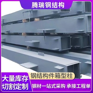 �۰��^䓽Y���ӹ��S���r������������ܘǹ���䓽Y���� Q355B