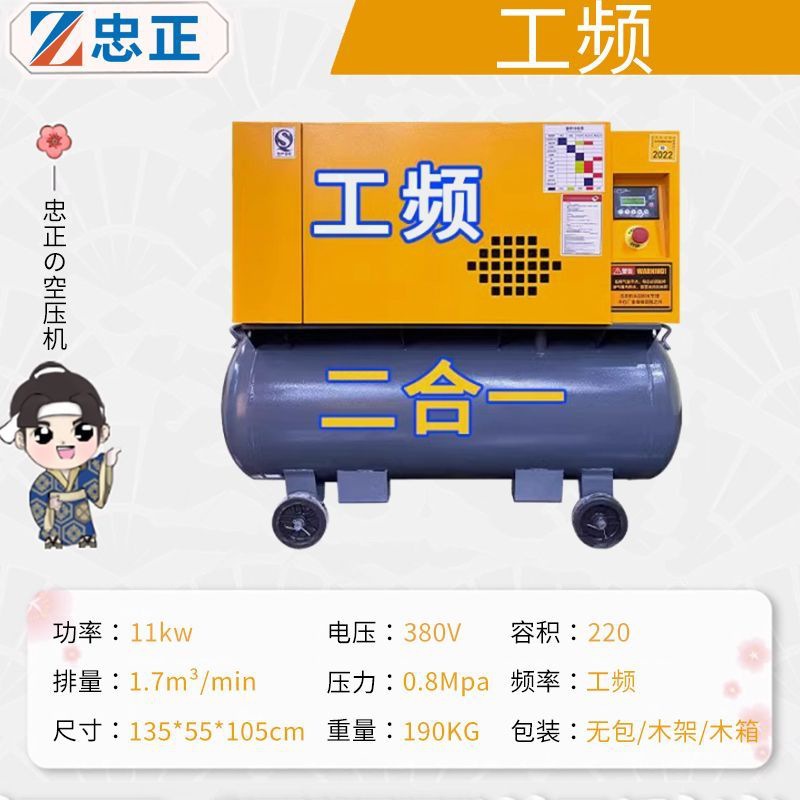 뜨거운 판매 [전원 주파수] 11KW+380V