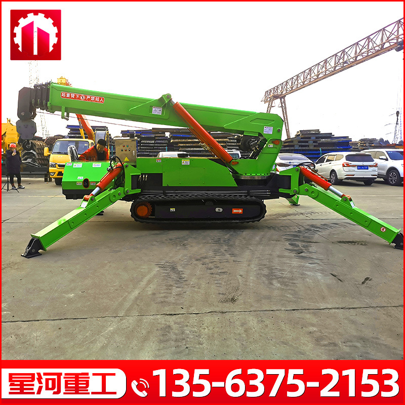 遥控自行走履带蜘蛛吊车移动式折叠蜘蛛吊3吨5吨8吨蜘蛛吊价格